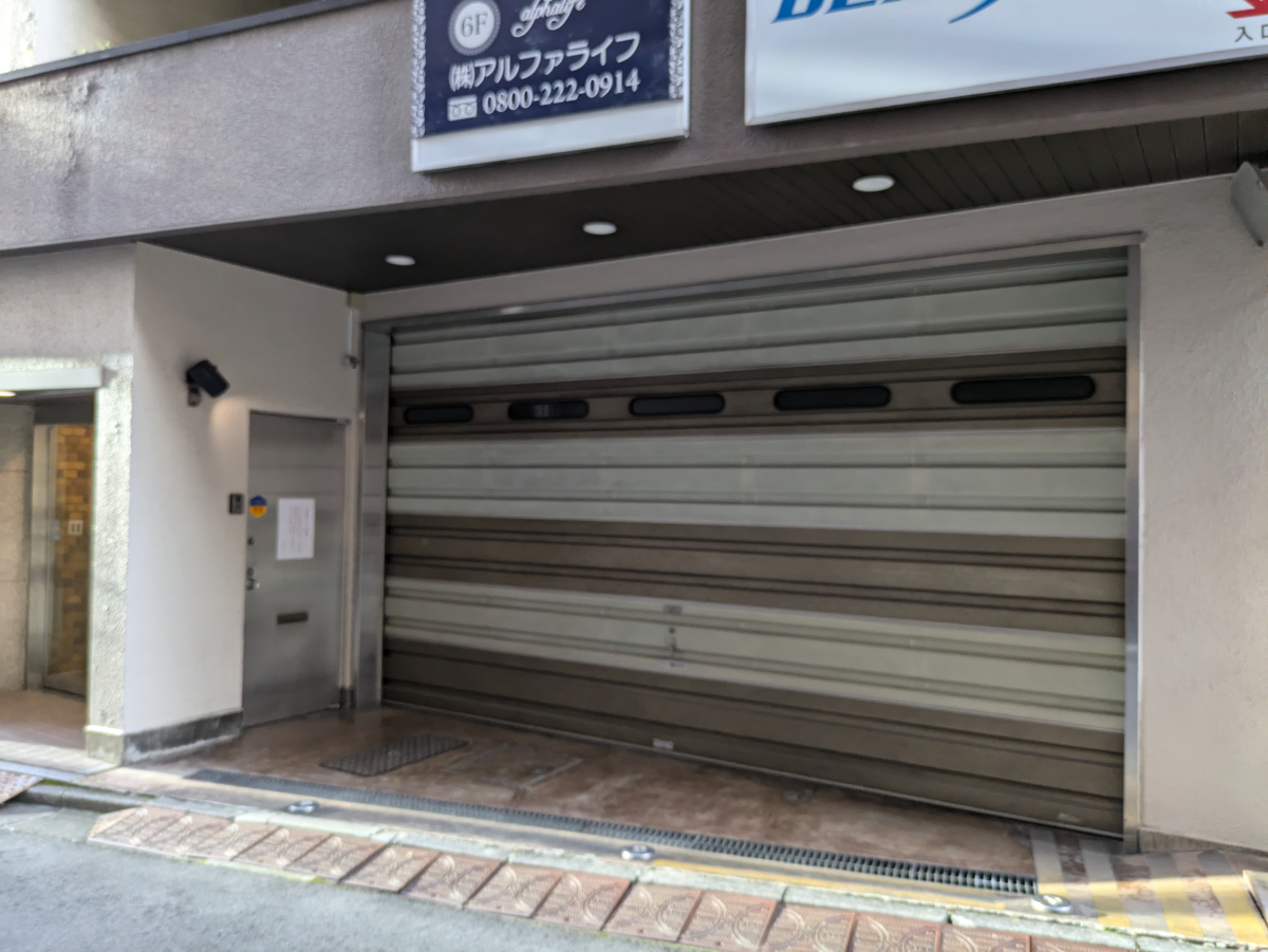 v20260127151010/fresh/building/J00100382025_7