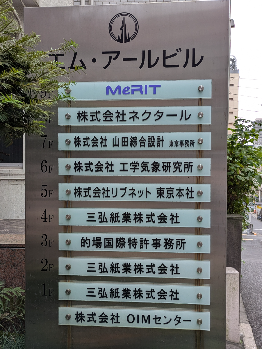 v20260127151010/fresh/building/J00100386350_67