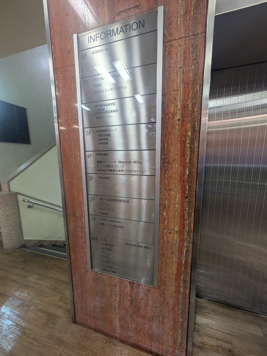 v20260127151010/fresh/building/J00100387788_67