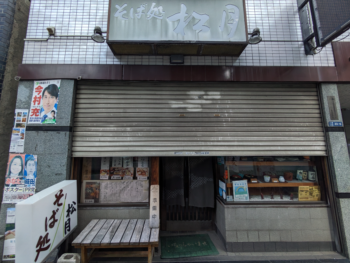 v20260127151010/fresh/building/J00100388698_8
