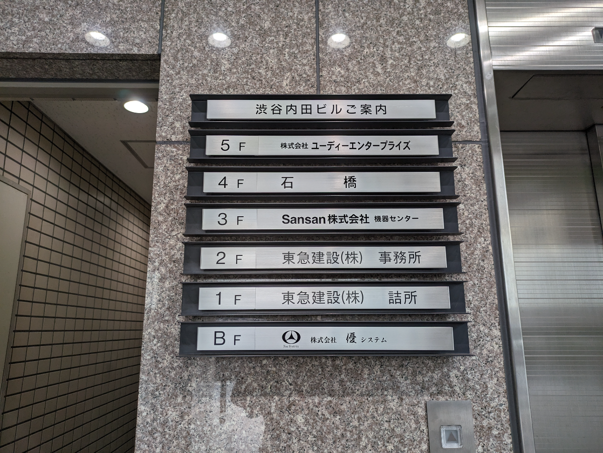 v20260127151010/fresh/building/J00100389232_67