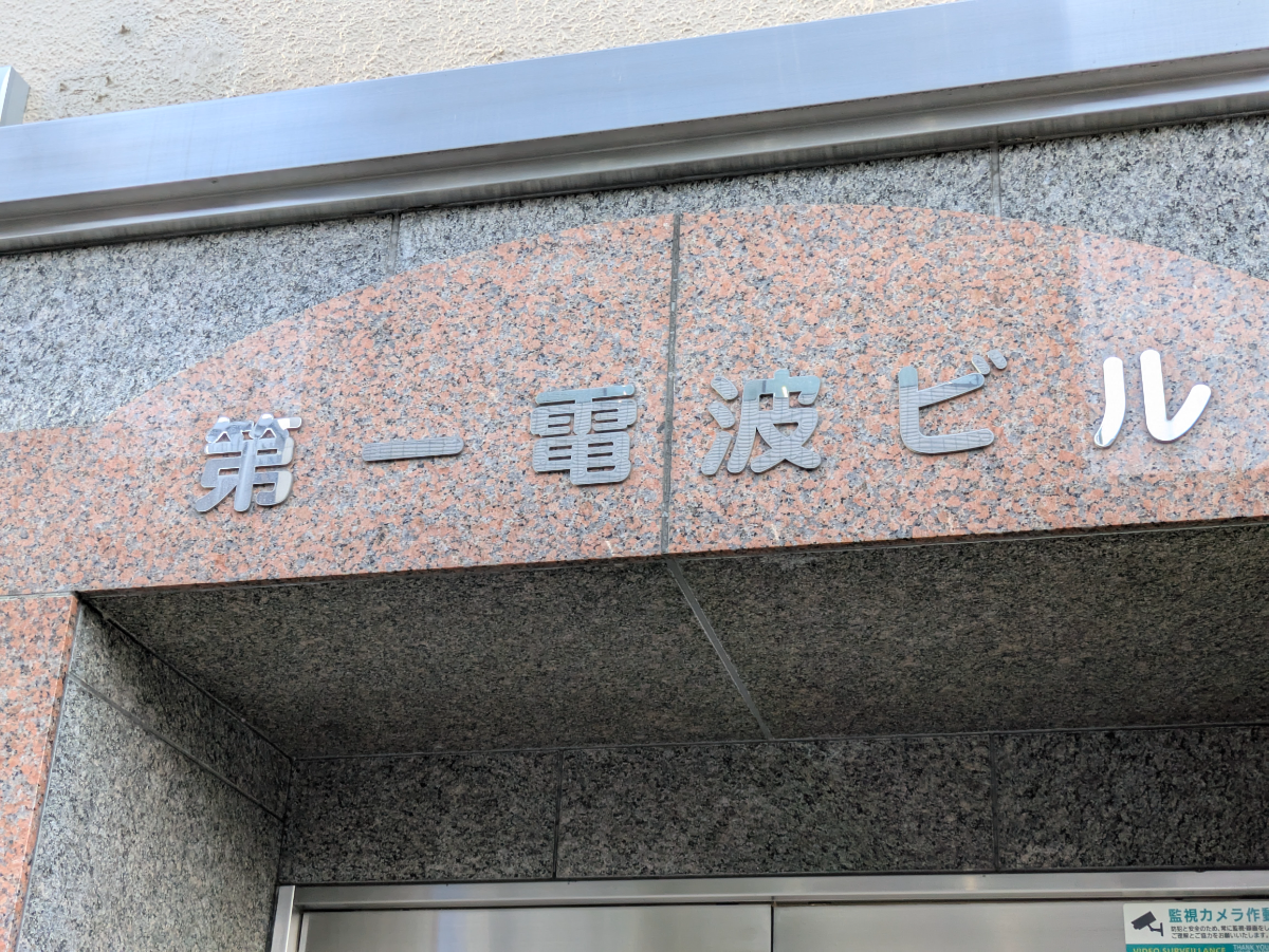 v20260127151010/fresh/building/J00100389459_12