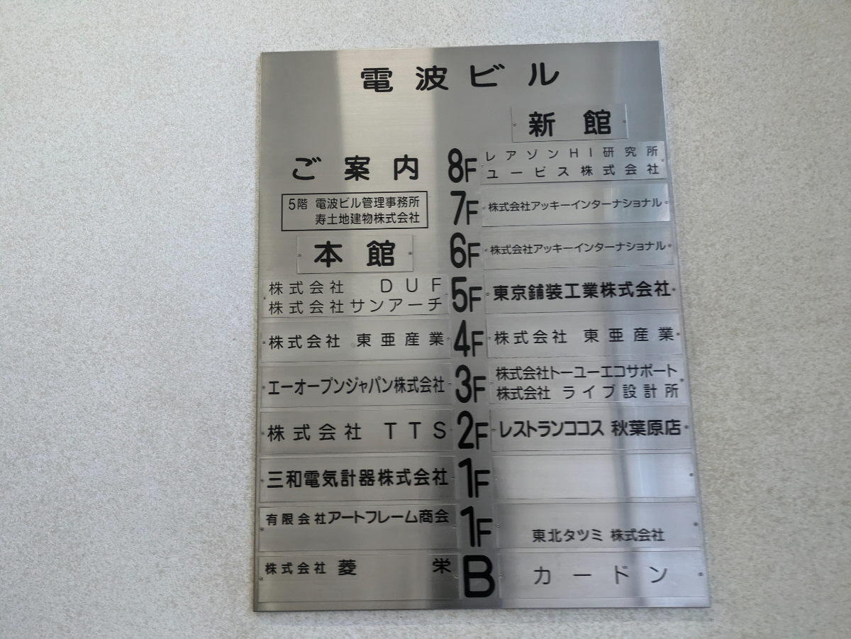 v20260127151010/fresh/building/J00100389459_67