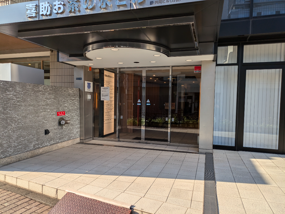 v20260127151010/fresh/building/J00100390617_3