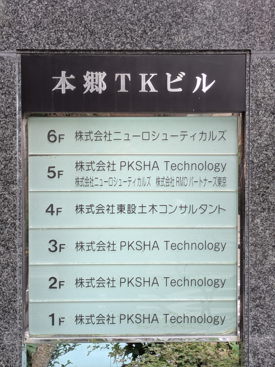 v20260127151010/fresh/building/J00100390637_13