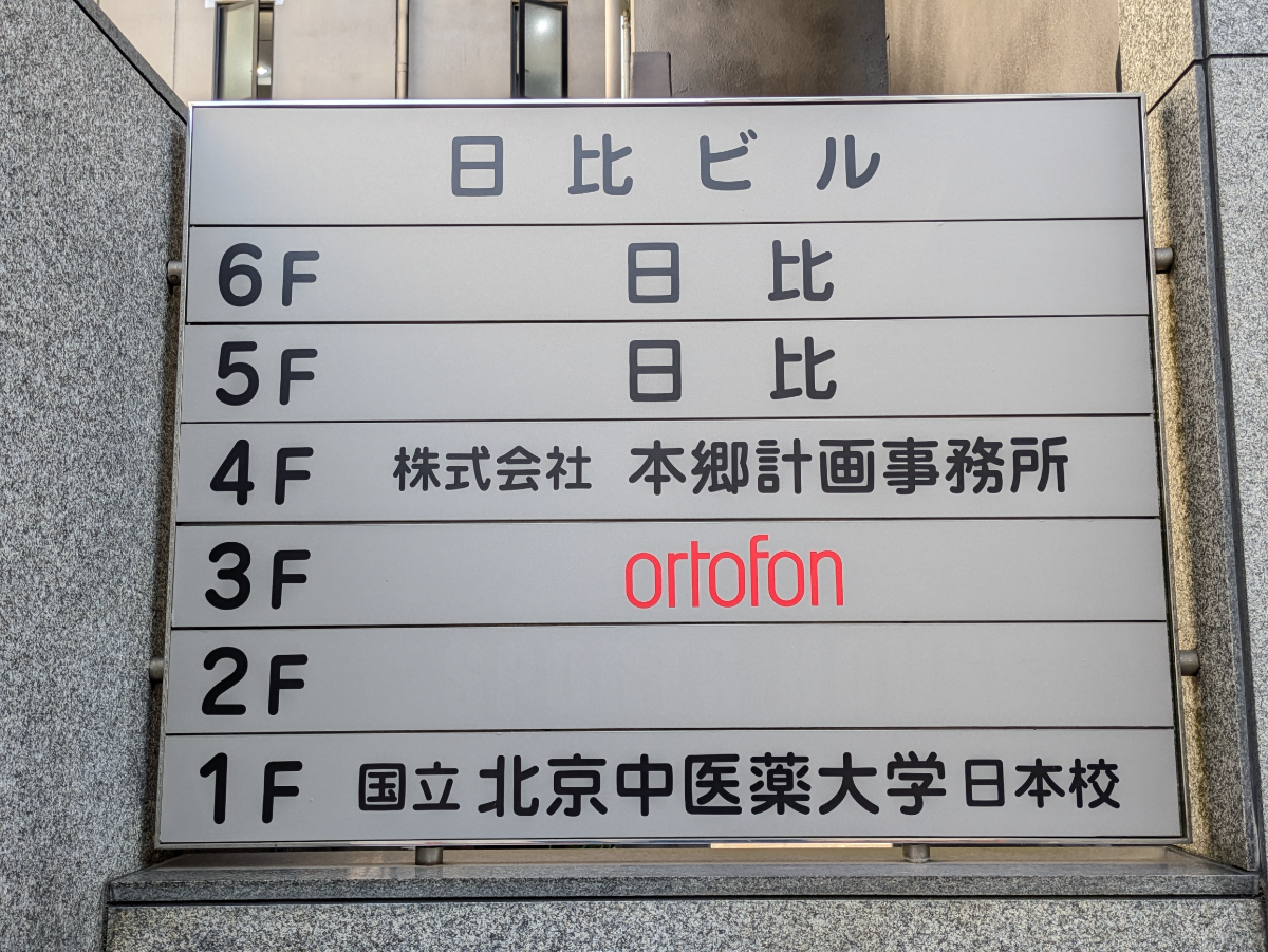 v20260127151010/fresh/building/J00100392757_67