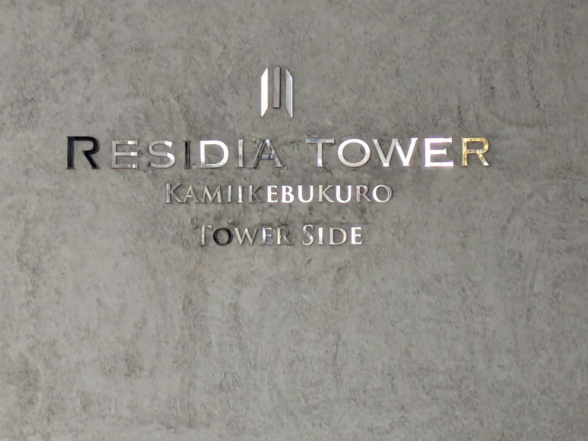 v20260127151010/fresh/building/J00100402671_13