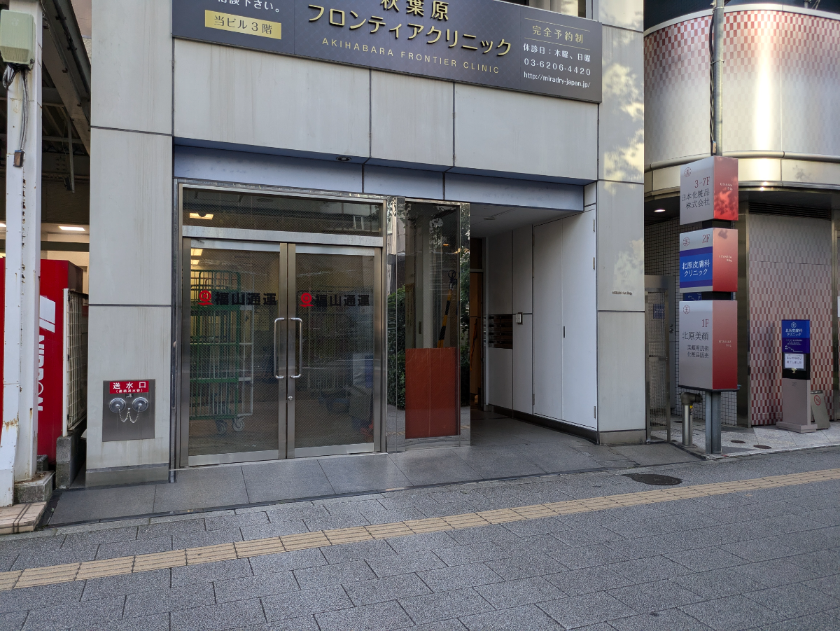 v20260127151010/fresh/building/J00100413531_7