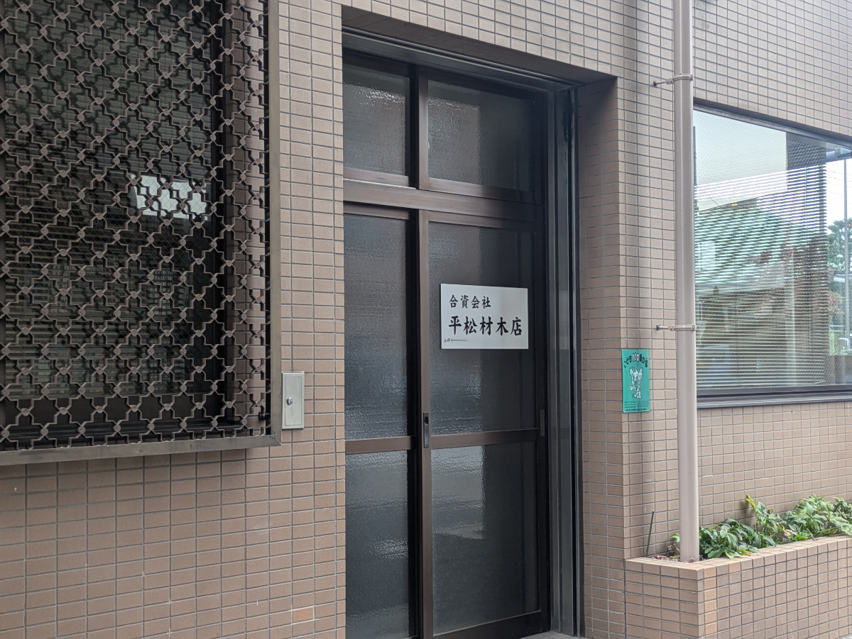 v20260127151010/fresh/building/J00100414383_7