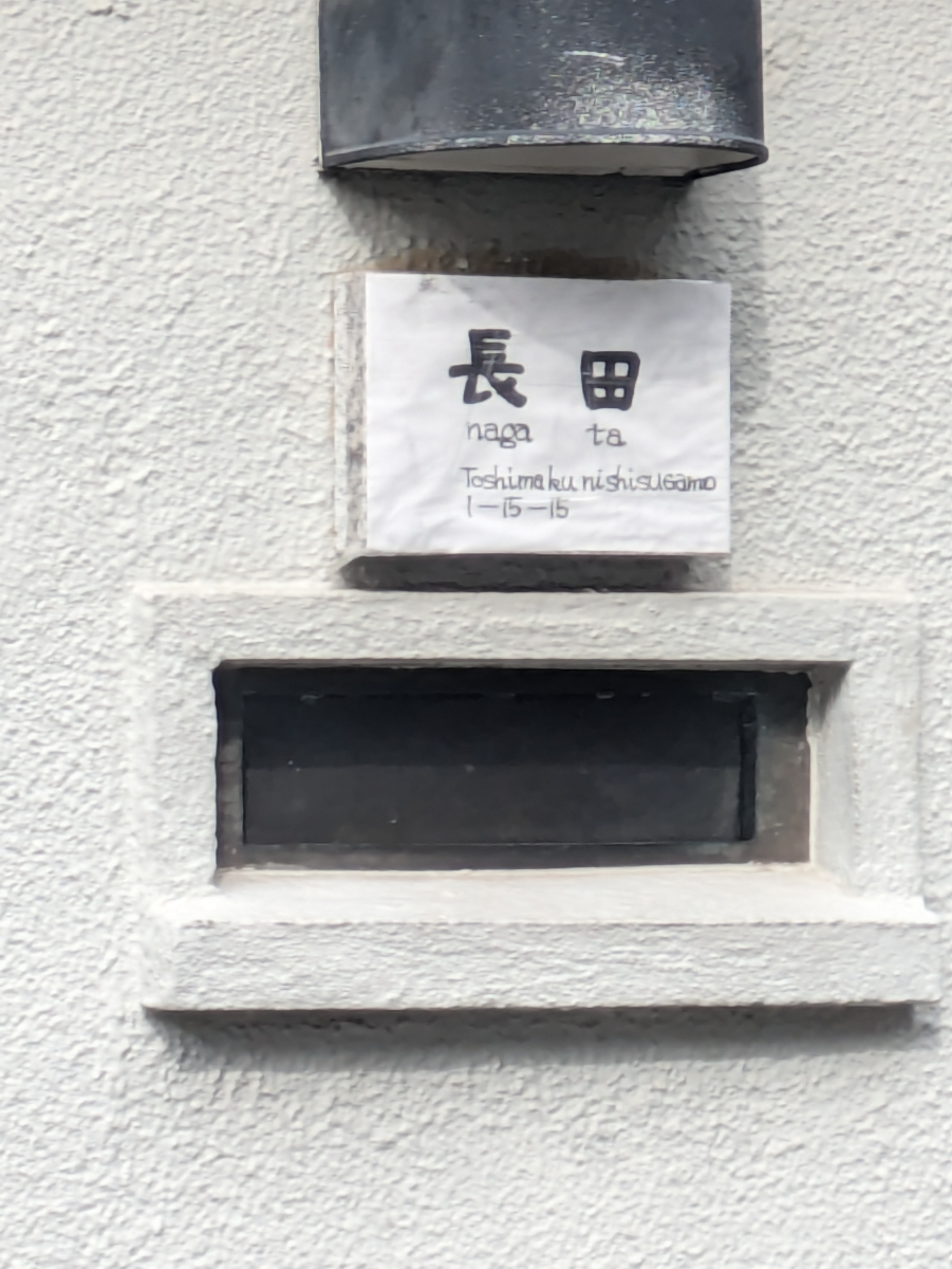 v20260127151010/fresh/building/J00100414414_8