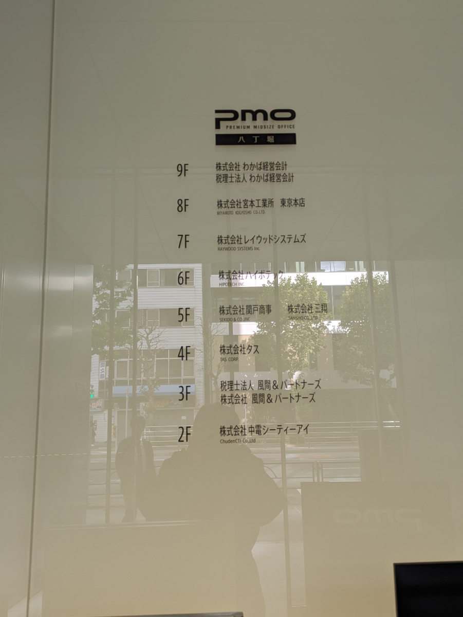 v20260127151010/fresh/building/J00100415540_67