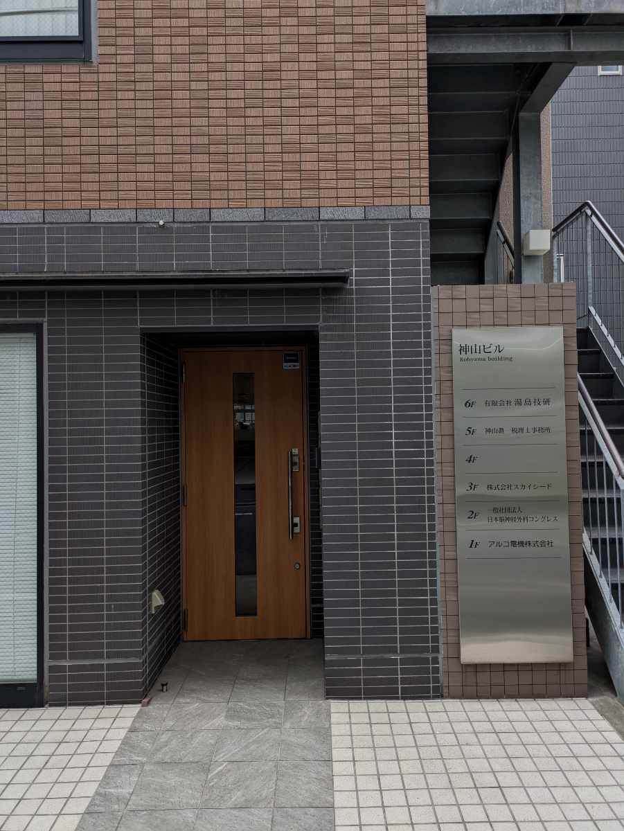 v20260127151010/fresh/building/J00100466445_3