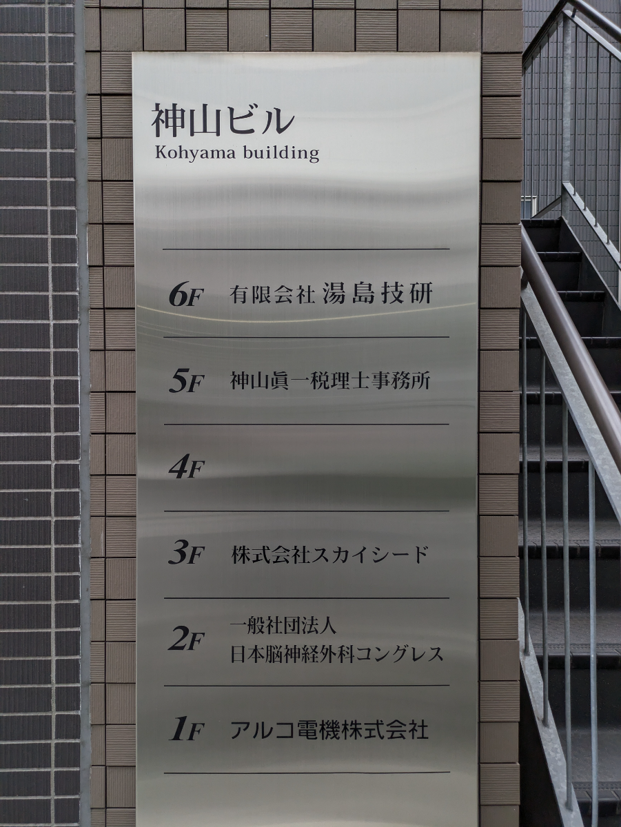 v20260127151010/fresh/building/J00100466445_67