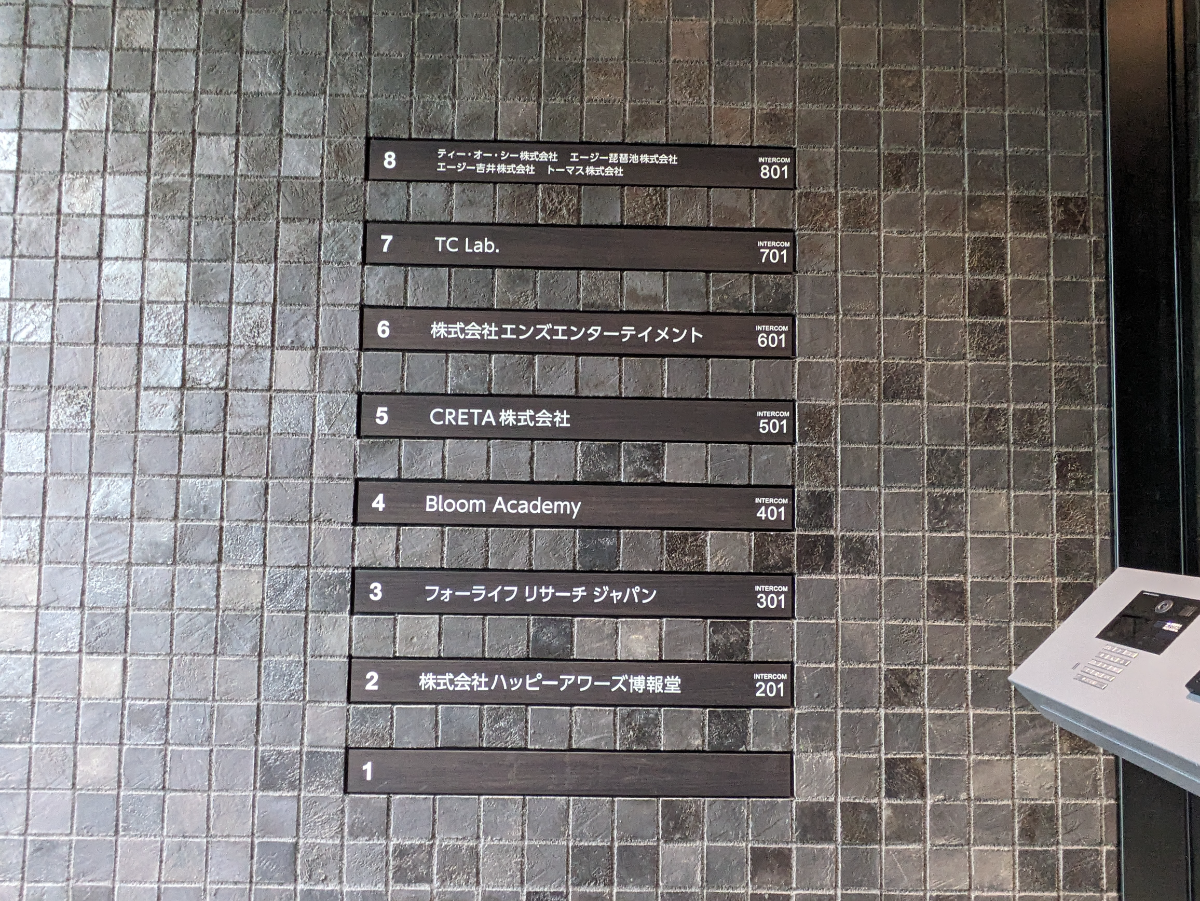 v20260127151010/fresh/building/J00100490676_67