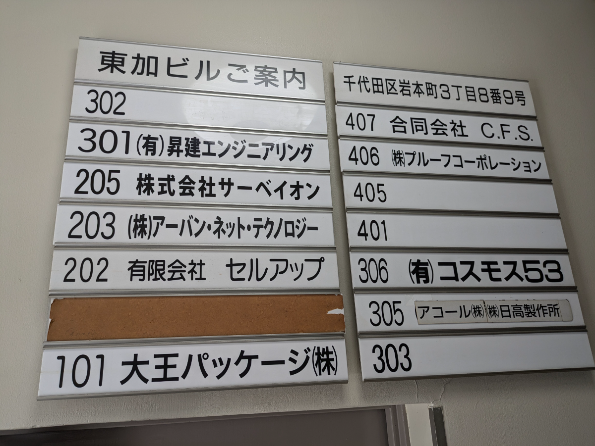 v20260128151011/fresh/building/J00100361565_67