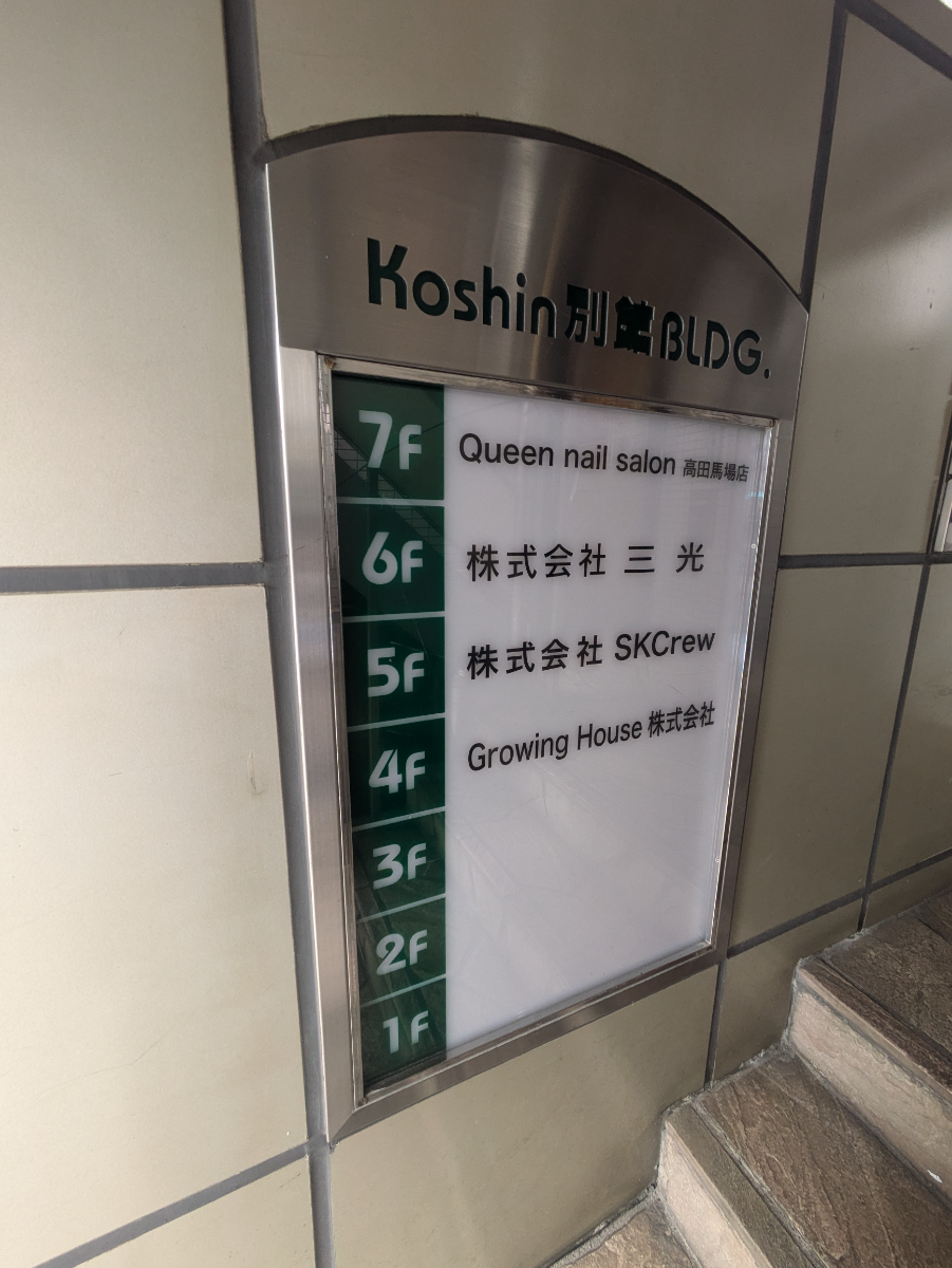 v20260128151011/fresh/building/J00100370525_67