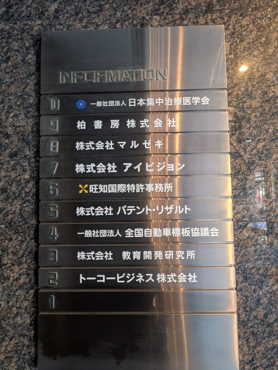 v20260128151011/fresh/building/J00100370528_67