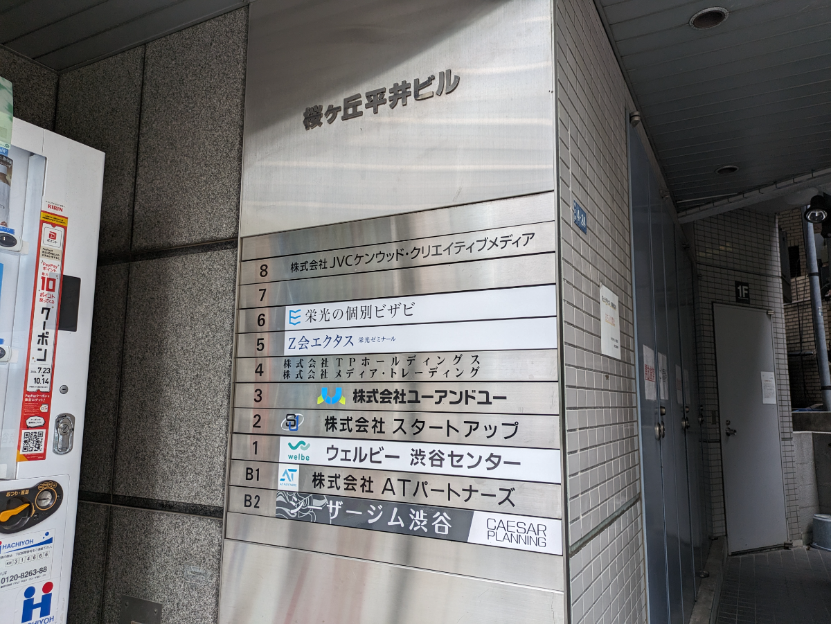 v20260128151011/fresh/building/J00100375987_67