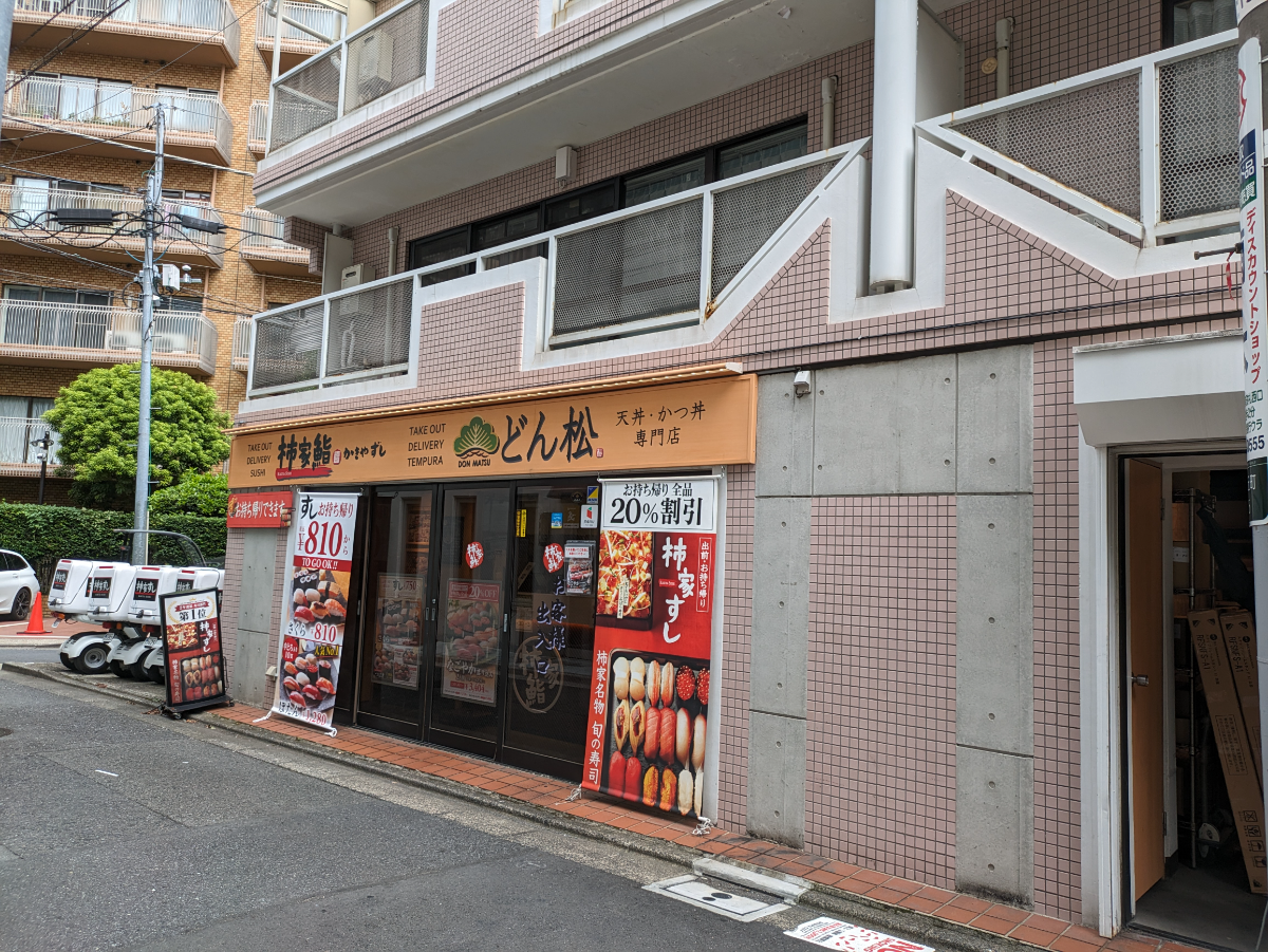v20260128151011/fresh/building/J00100375988_9