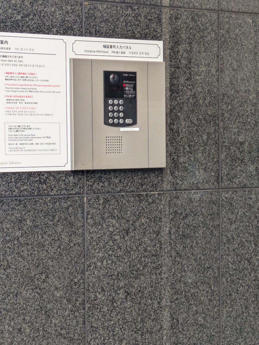 v20260128151011/fresh/building/J00100380392_7