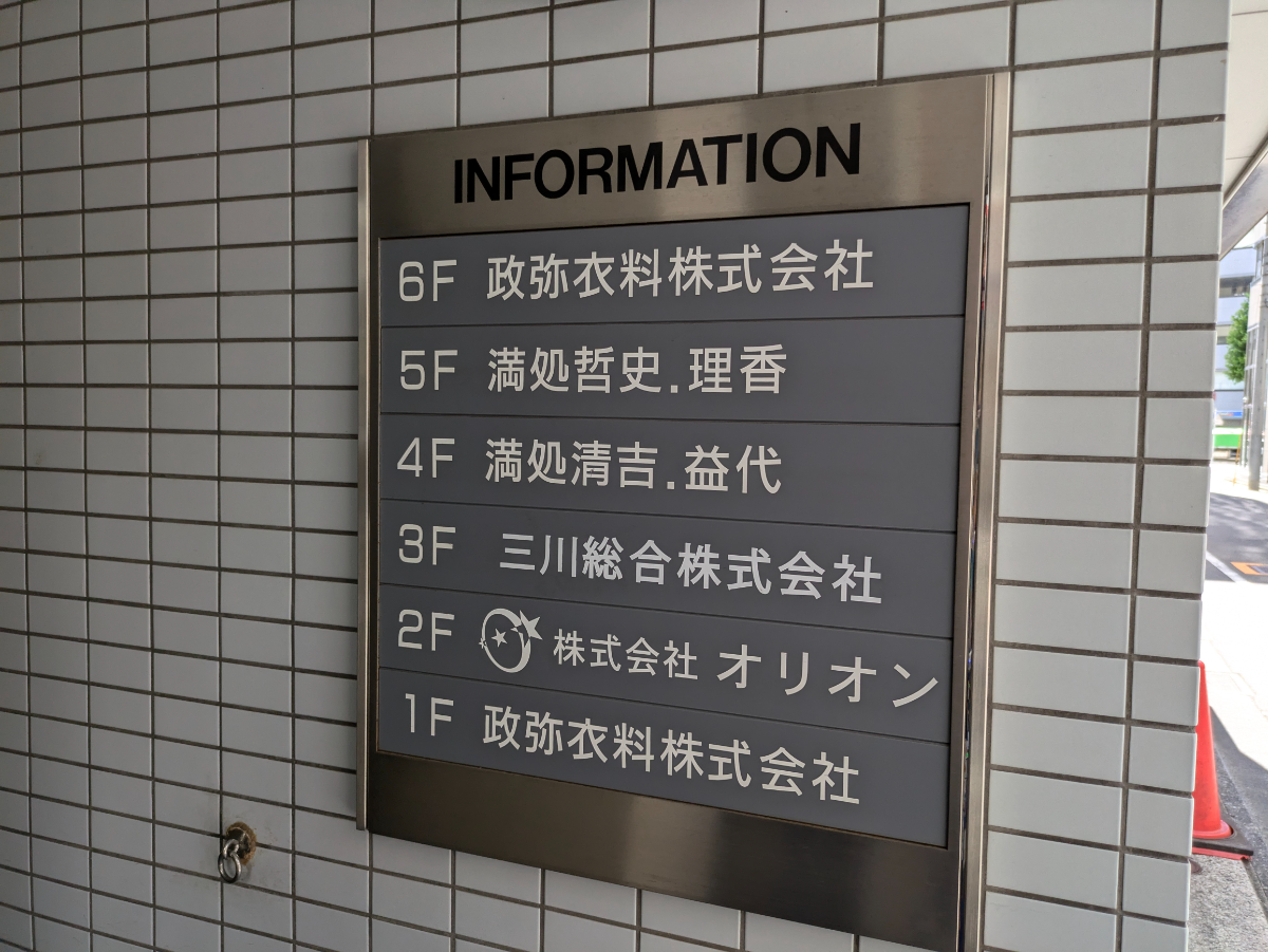 v20260128151011/fresh/building/J00100381395_67