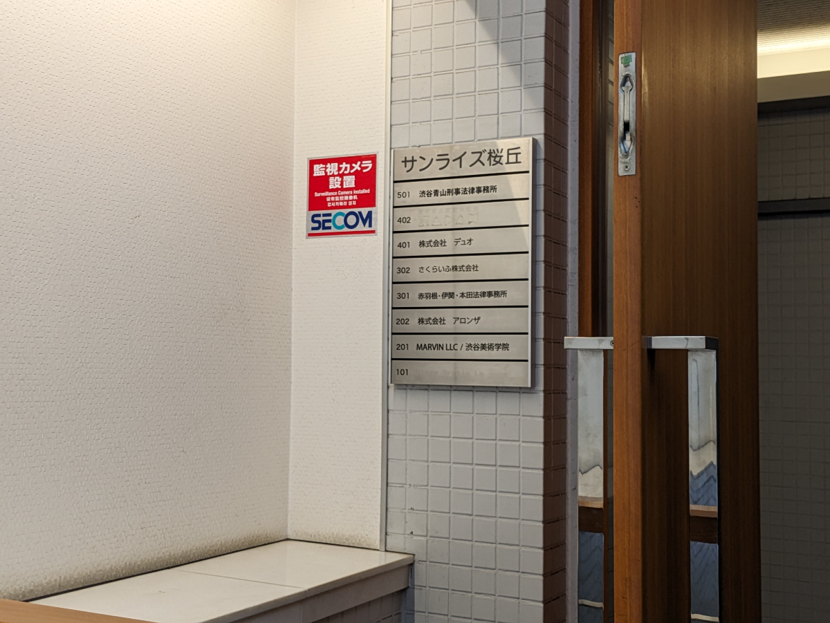 v20260129150909/fresh/building/J00100356632_10