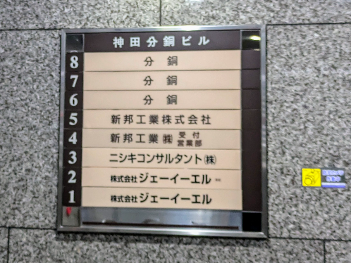 v20260129150909/fresh/building/J00100383097_67