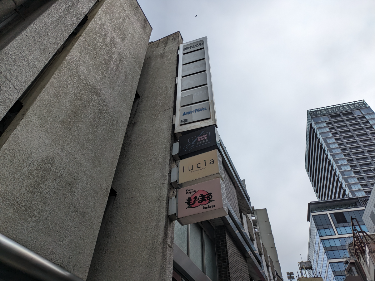 v20260129150909/fresh/building/J00100387188_10