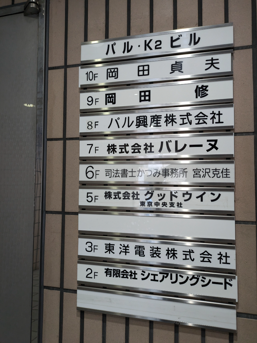v20260129150909/fresh/building/J00100389657_67