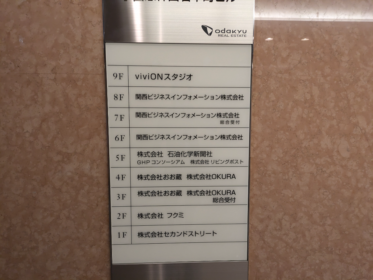 v20260129150909/fresh/building/J00100390842_67