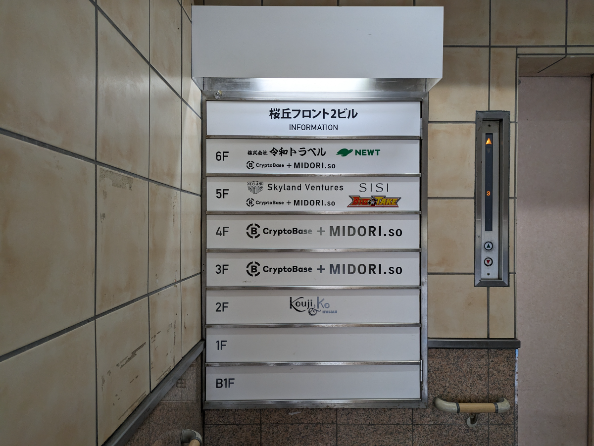 v20260129150909/fresh/building/J00100392232_67