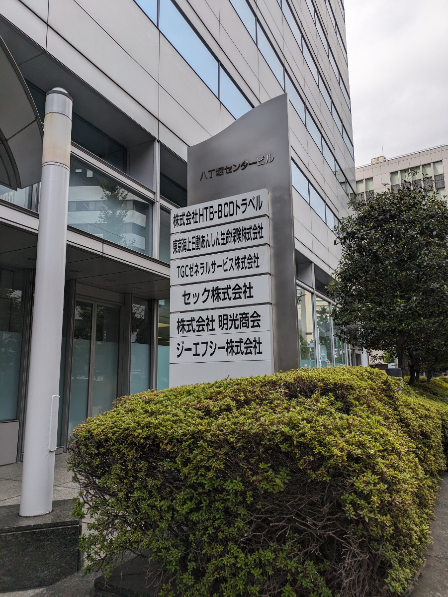 v20260130150910/fresh/building/J00100363803_8