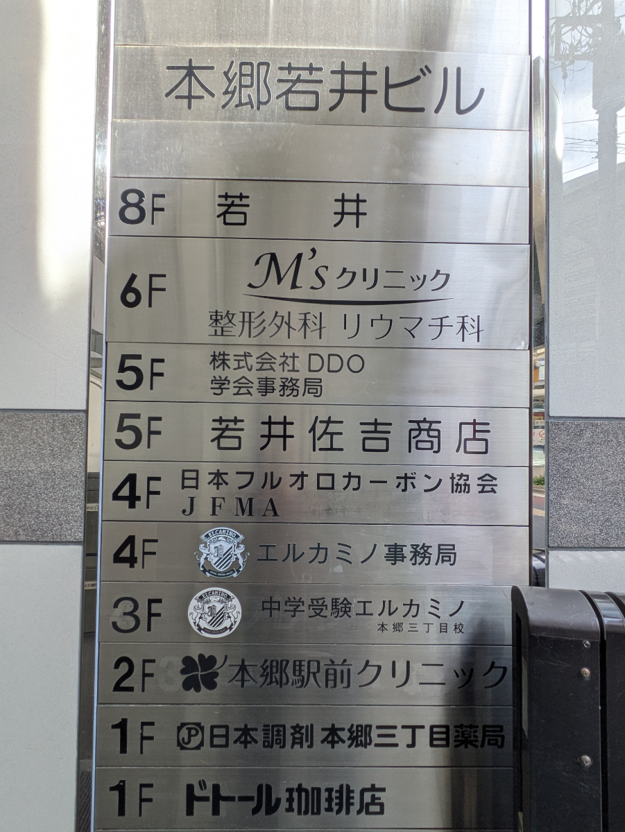 v20260130150910/fresh/building/J00100367616_67