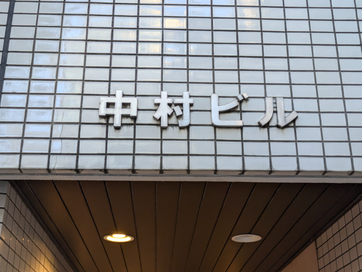 v20260130150910/fresh/building/J00100374629_12