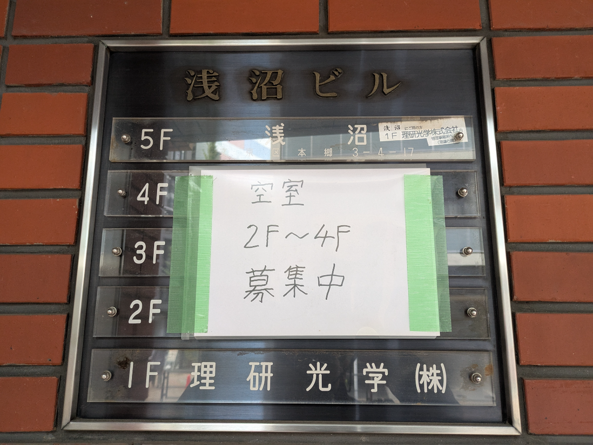 v20260130150910/fresh/building/J00100379153_67