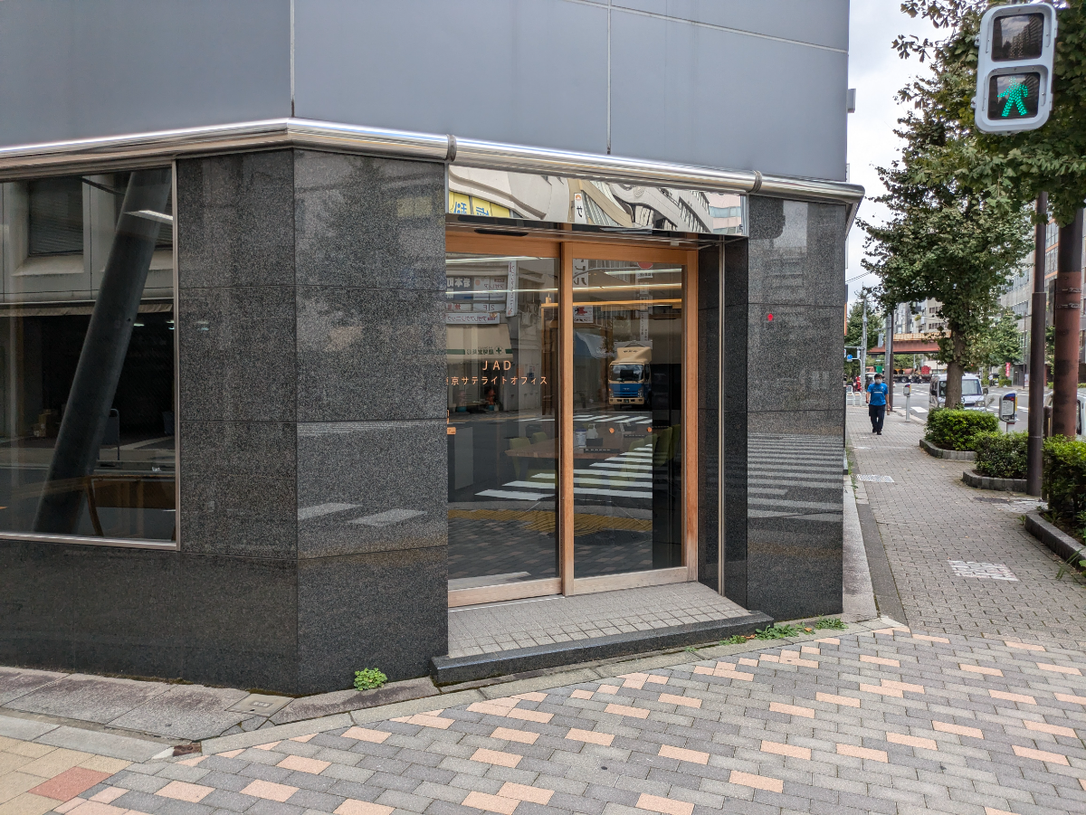 v20260130150910/fresh/building/J00100382050_8