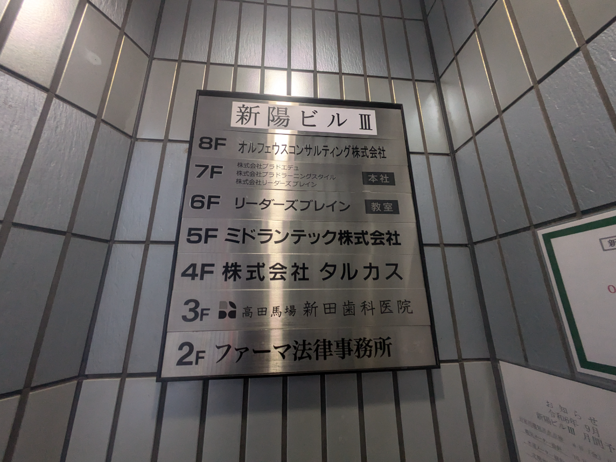 v20260130150910/fresh/building/J00100387774_67