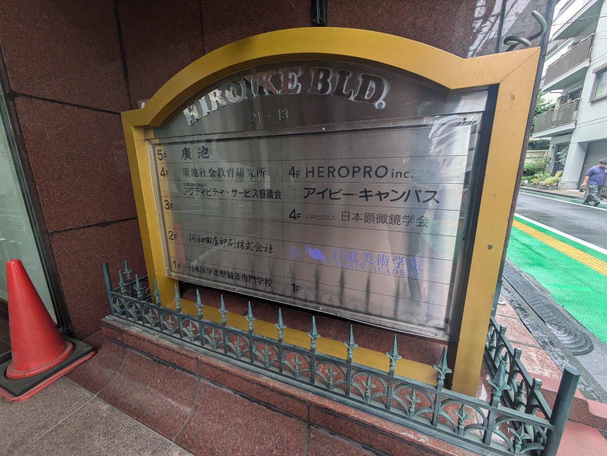 v20260130150910/fresh/building/J00100387806_67