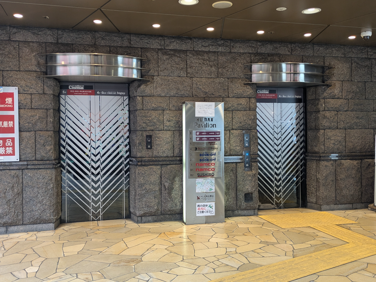 v20260130150910/fresh/building/J00100389987_4