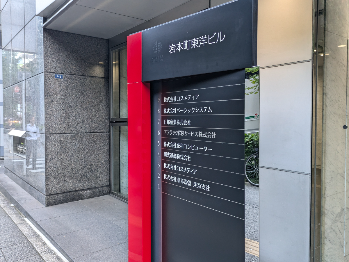 v20260130150910/fresh/building/J00100390526_14