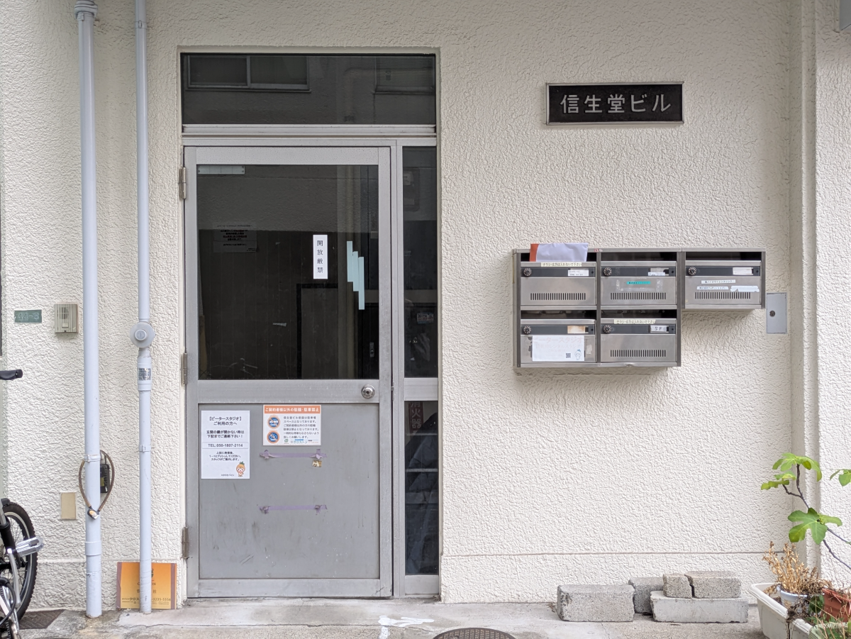 v20260130150910/fresh/building/J00100394423_3