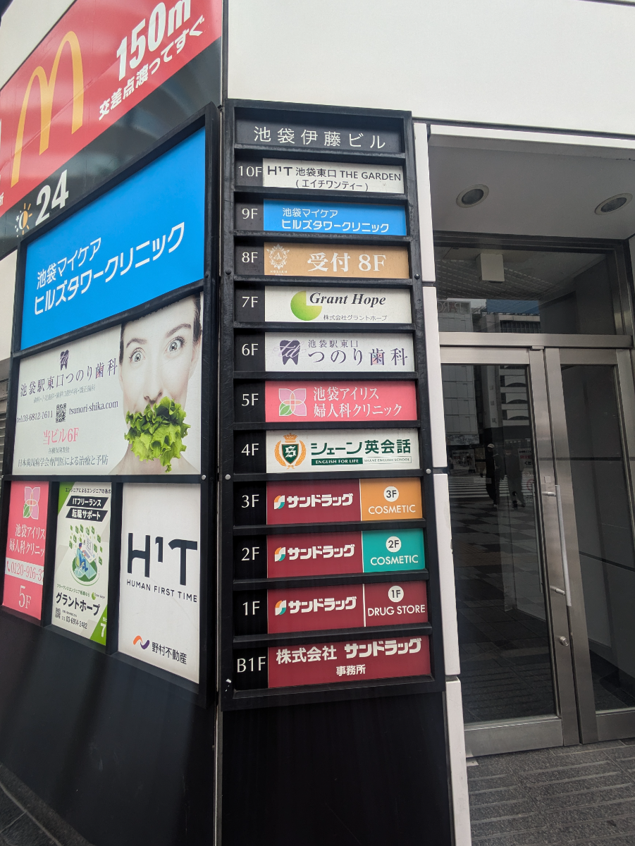 v20260130150910/fresh/building/J00100415456_67