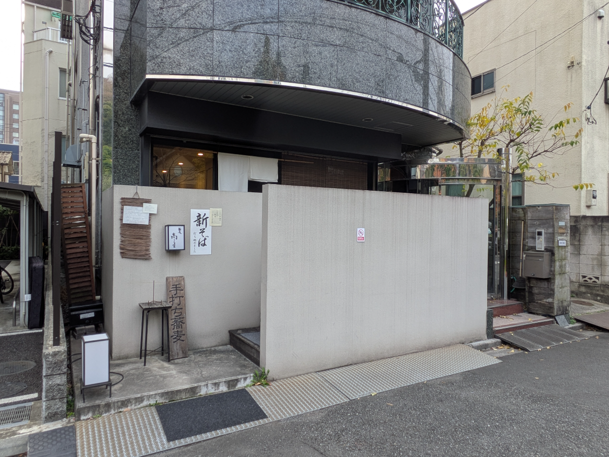 v20260130150910/fresh/building/J00100419232_12
