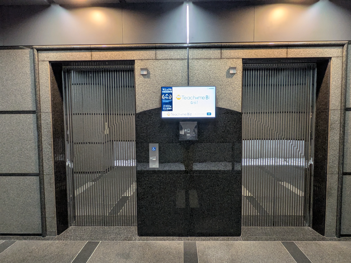 v20260130150910/fresh/building/J00100419923_4