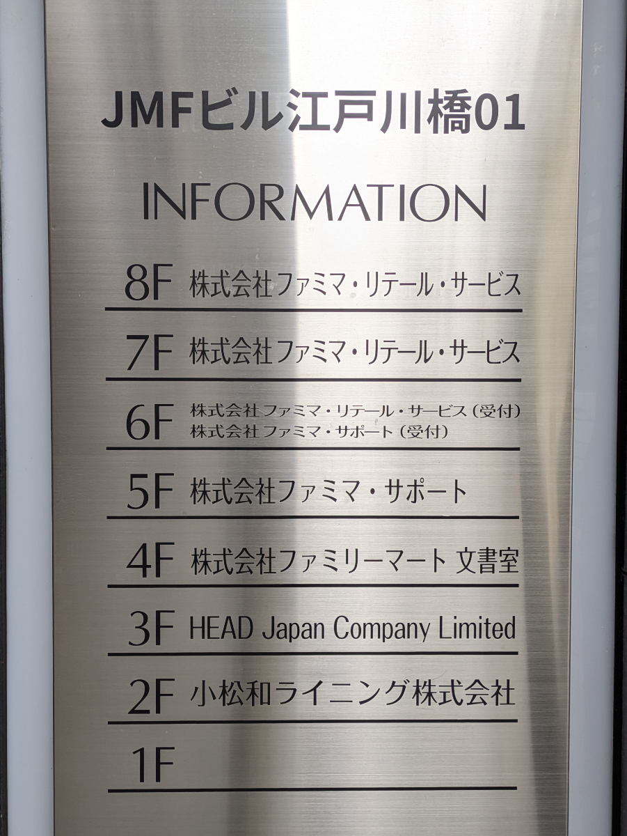 v20260130150910/fresh/building/J00100419923_67
