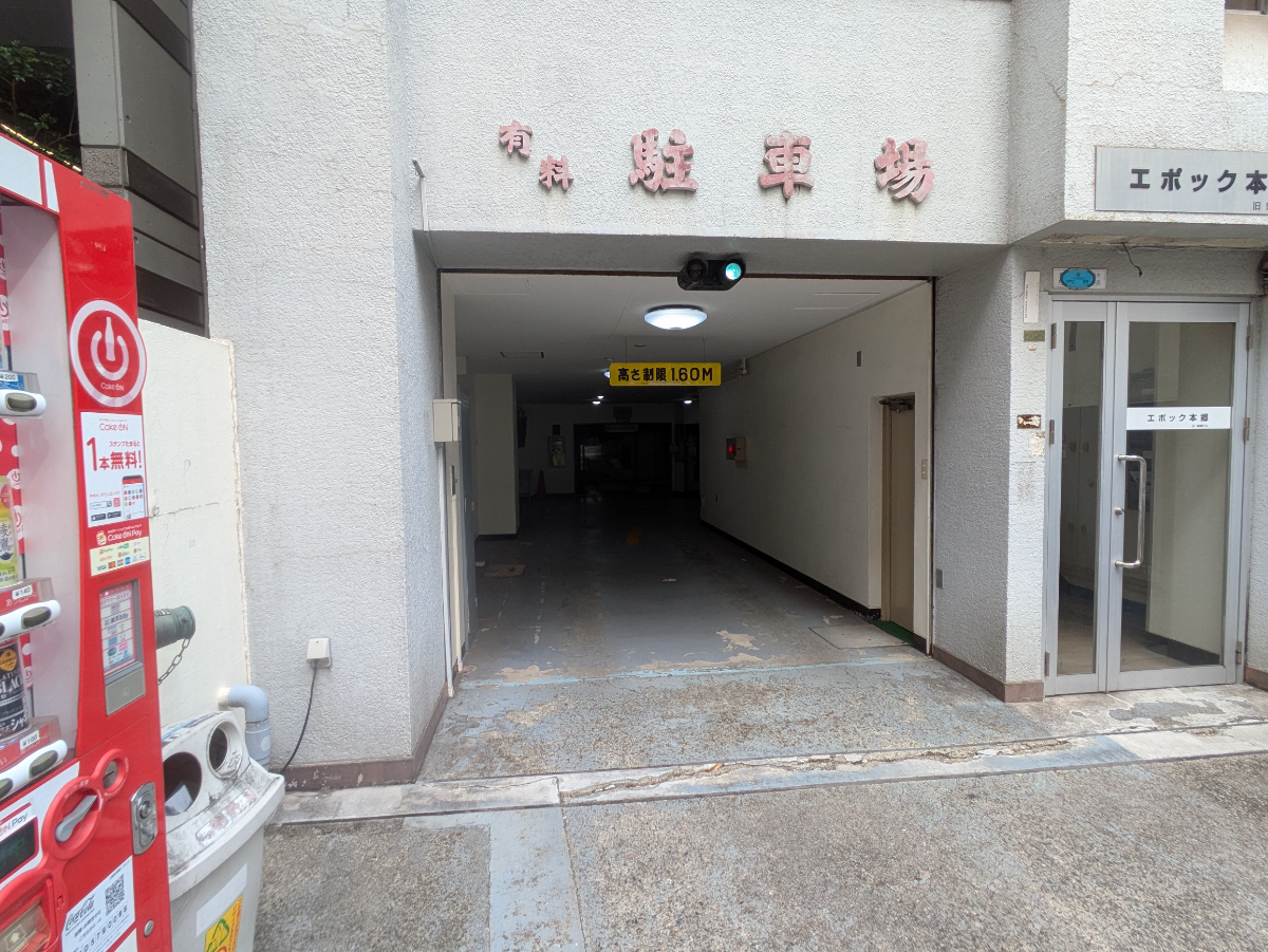 v20260130150911/fresh/building/J00100365673_9