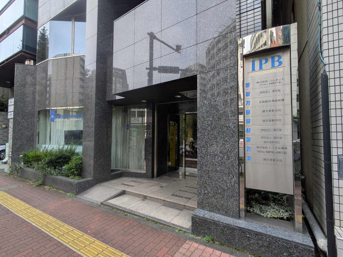 v20260130150911/fresh/building/J00100389717_14