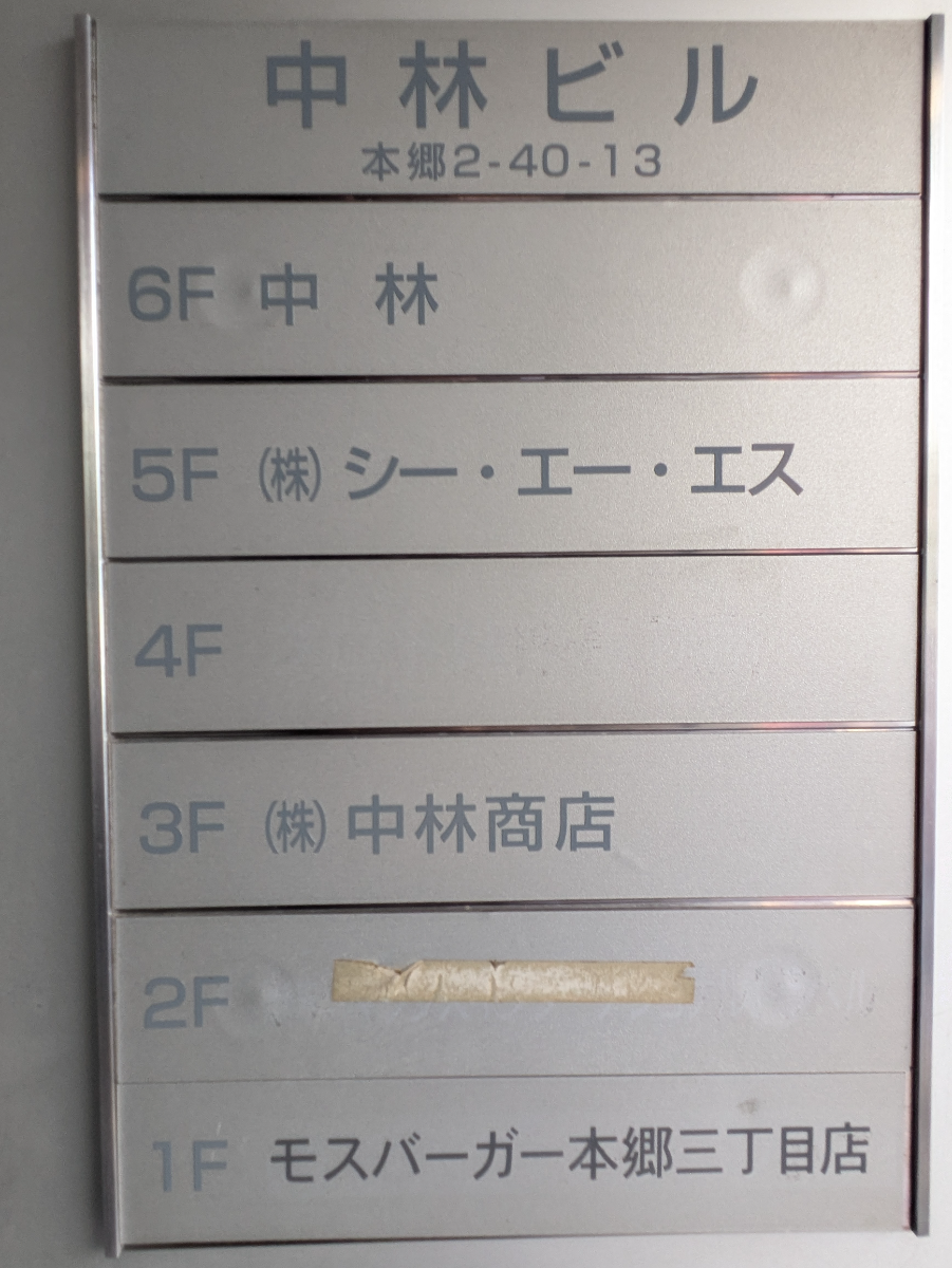 v20260130150911/fresh/building/J00100464266_67
