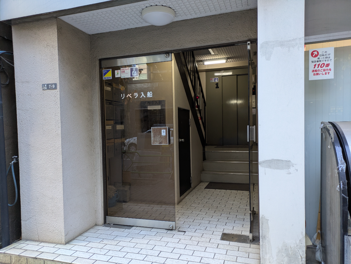 v20260131150803/fresh/building/J00100364661_14