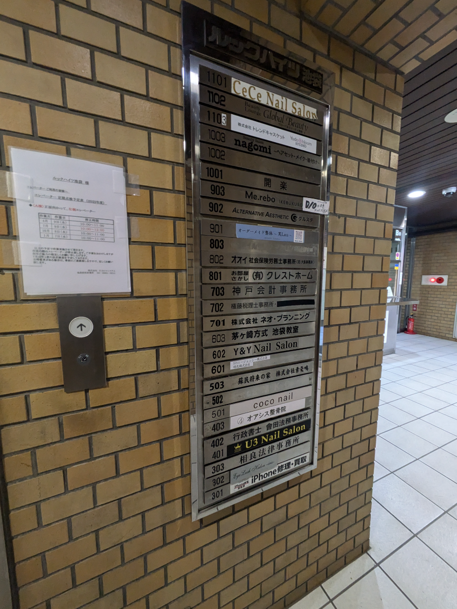 v20260131150803/fresh/building/J00100368816_67